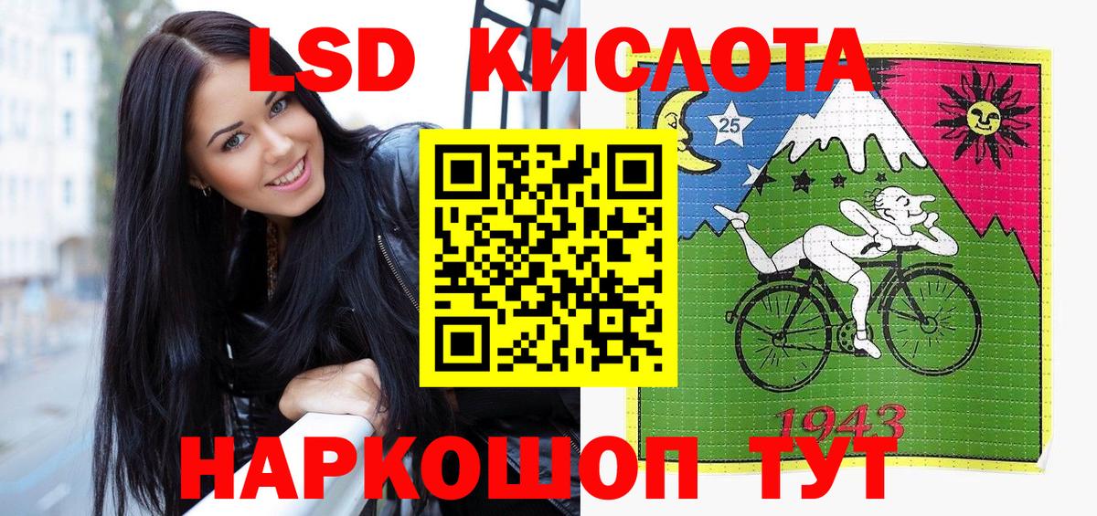 Марки 25I-NBOMe 1,5мг Фрязино