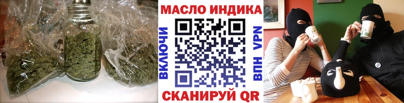 где найти наркотики  KRAKEN маркетплейс  Дистиллят ТГК гашишное масло  маркетплейс состав  Фрязино 