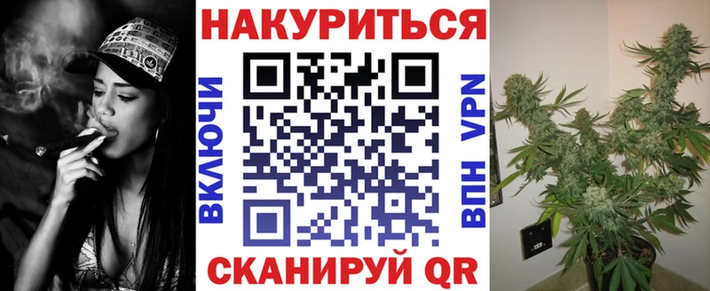Канабис LSD WEED Фрязино
